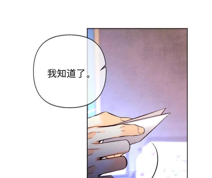 避免悲剧之法 第62页