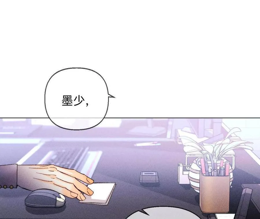 避免悲剧之法 第66页