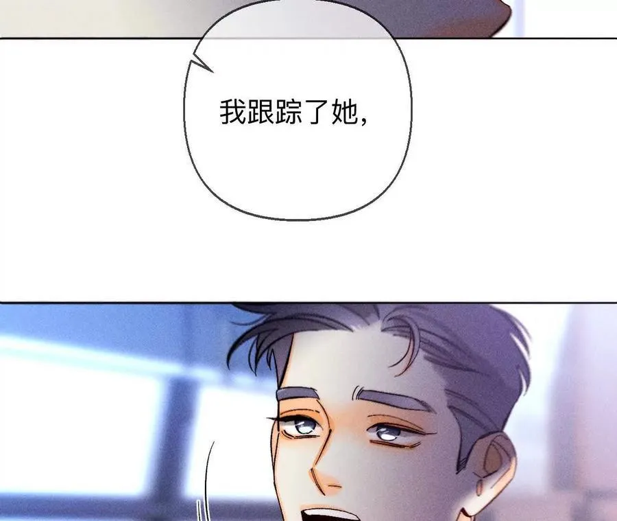 避免悲剧之法 第68页