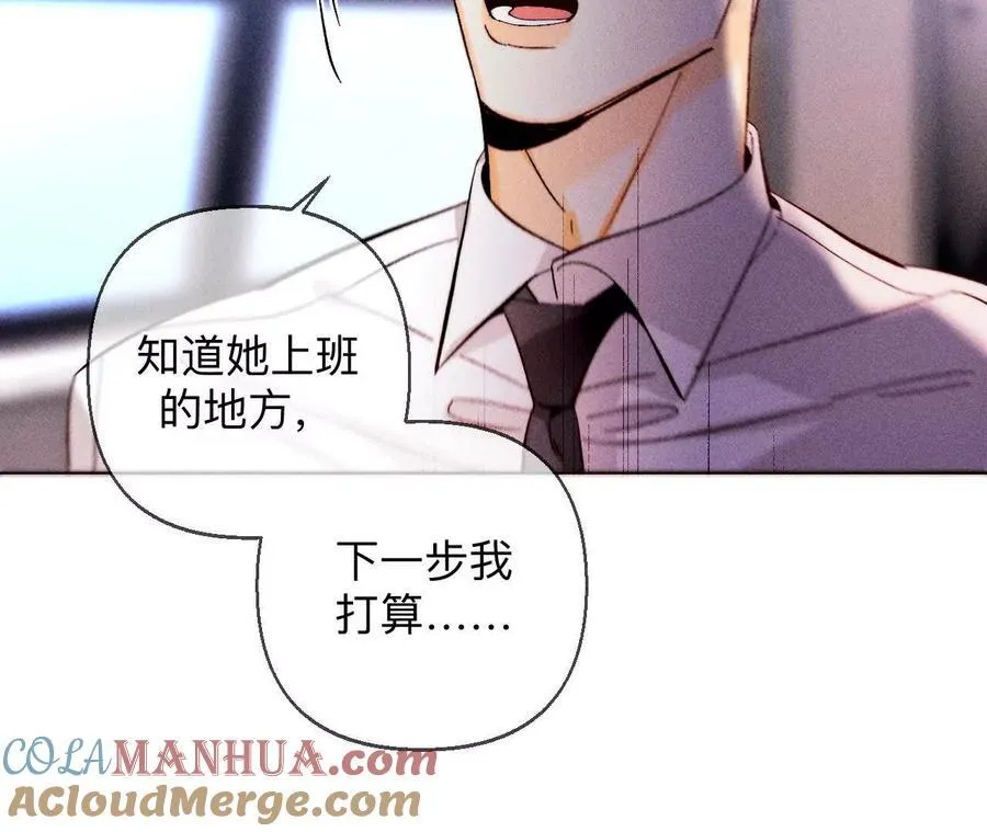 避免悲剧之法 第69页