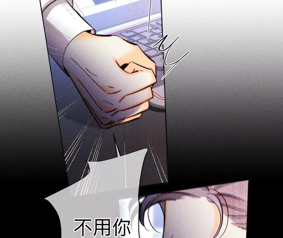 避免悲剧之法 第71页
