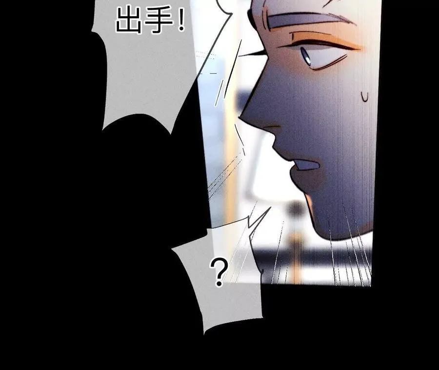 避免悲剧之法 第72页
