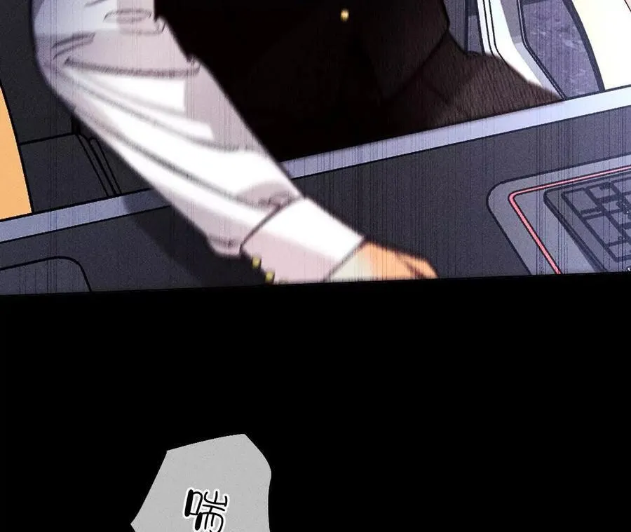 避免悲剧之法 第76页