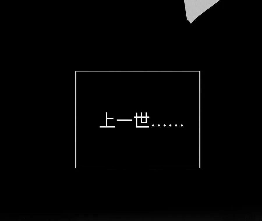 避免悲剧之法 第78页