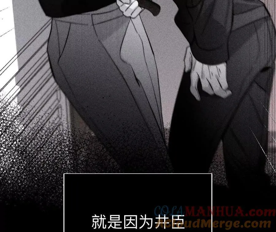 避免悲剧之法 第81页
