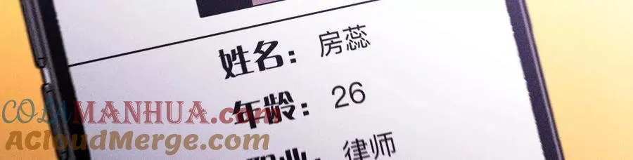 避免悲剧之法 第97页