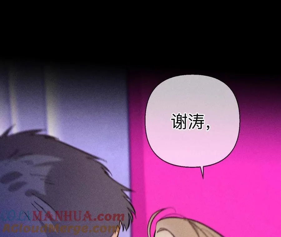 避免悲剧之法 第113页