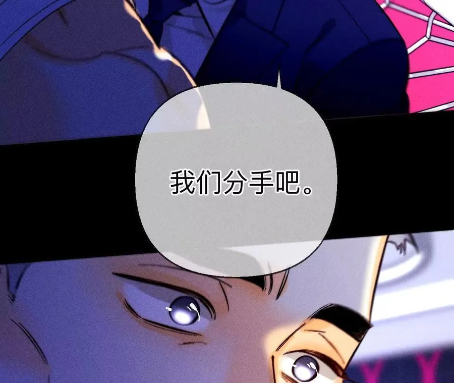 避免悲剧之法 第115页