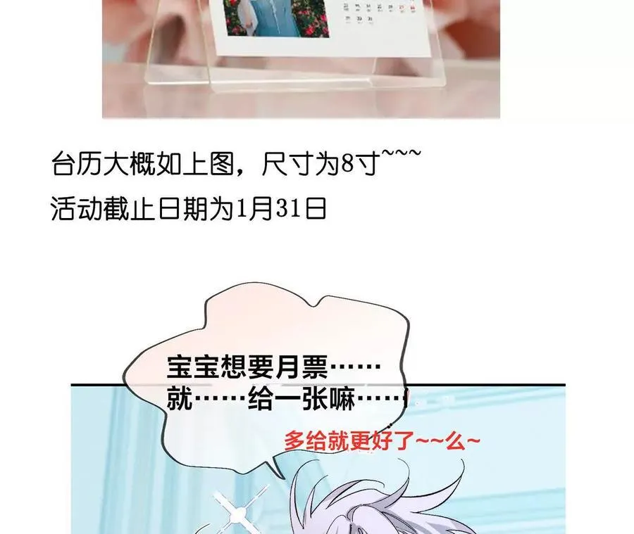 避免悲剧之法 第120页
