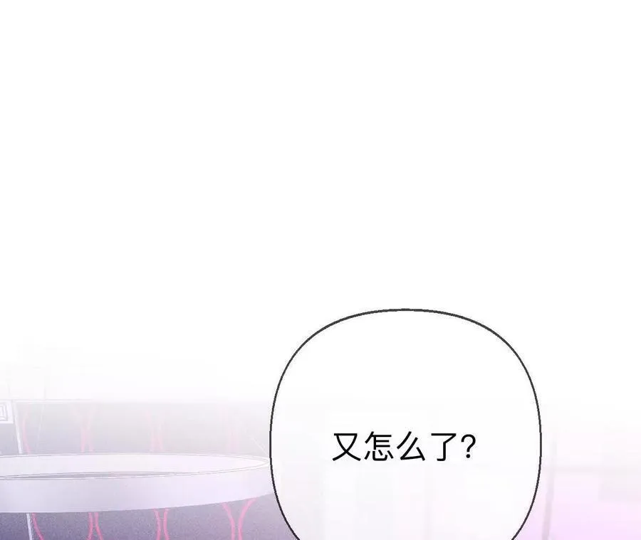 需要她的阳鱼 第7页