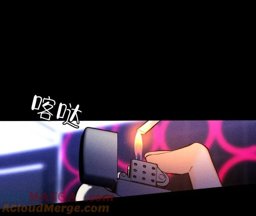 需要她的阳鱼 第17页