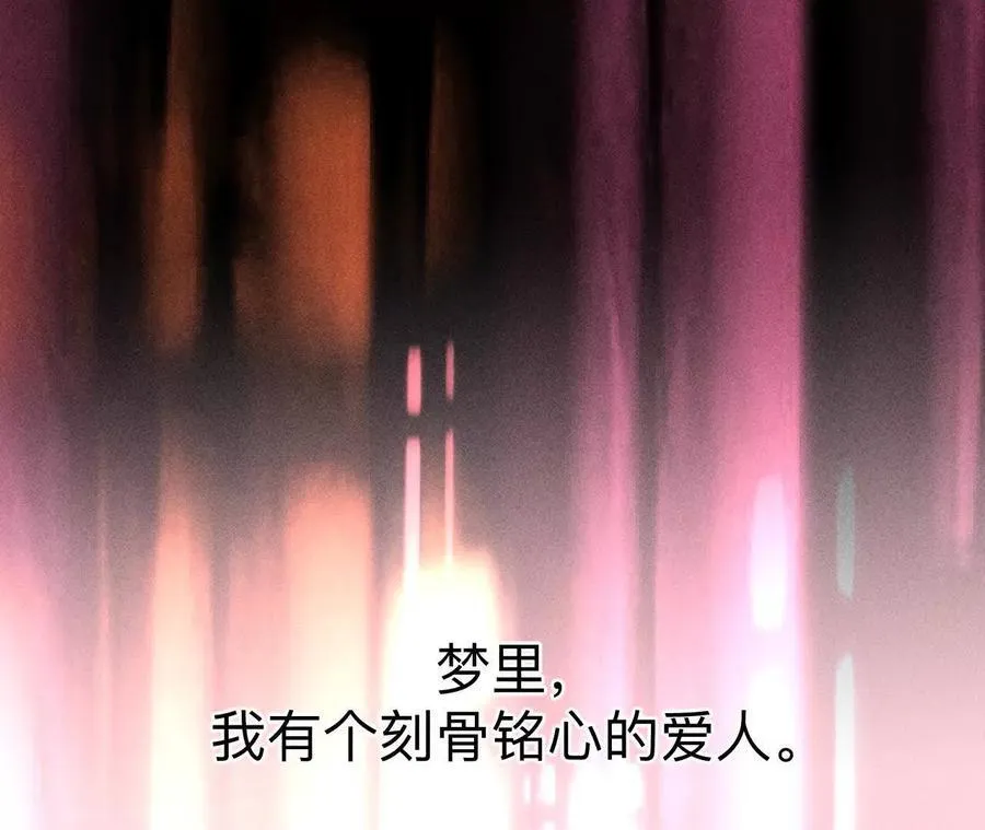 需要她的阳鱼 第27页