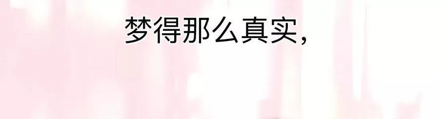 需要她的阳鱼 第30页