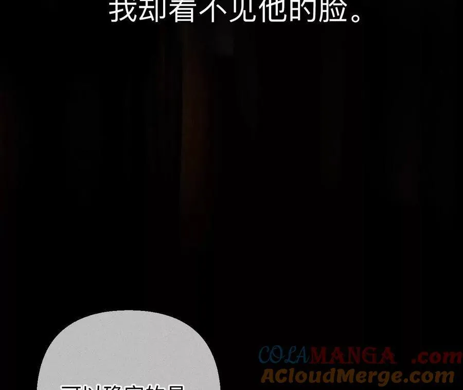 需要她的阳鱼 第33页