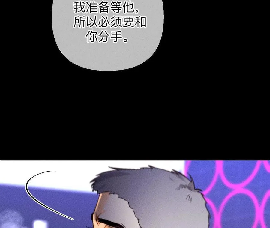 需要她的阳鱼 第36页