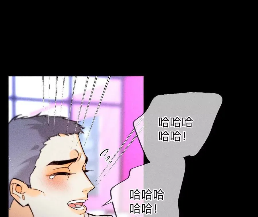 需要她的阳鱼 第39页