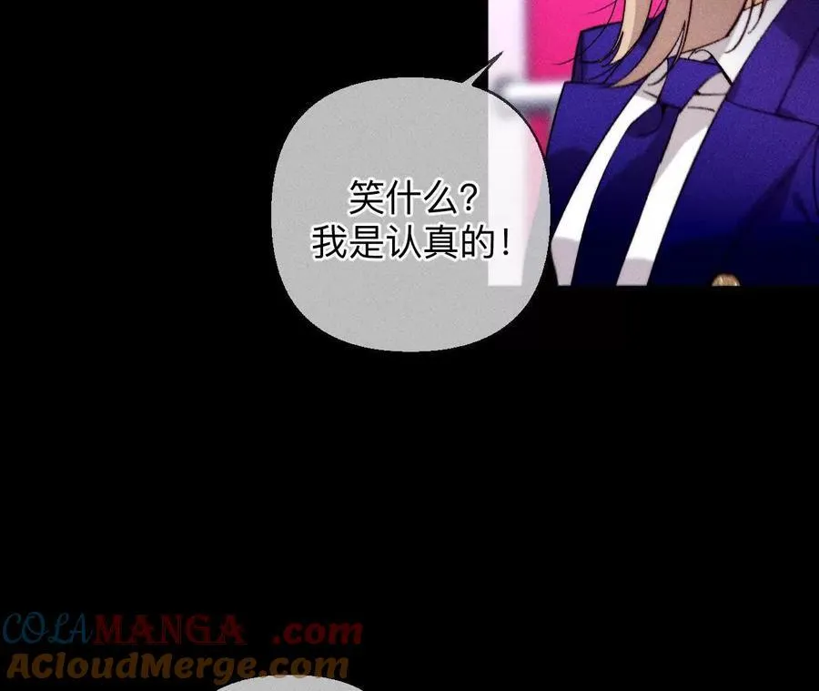 需要她的阳鱼 第41页