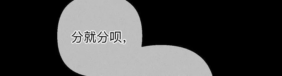 需要她的阳鱼 第42页