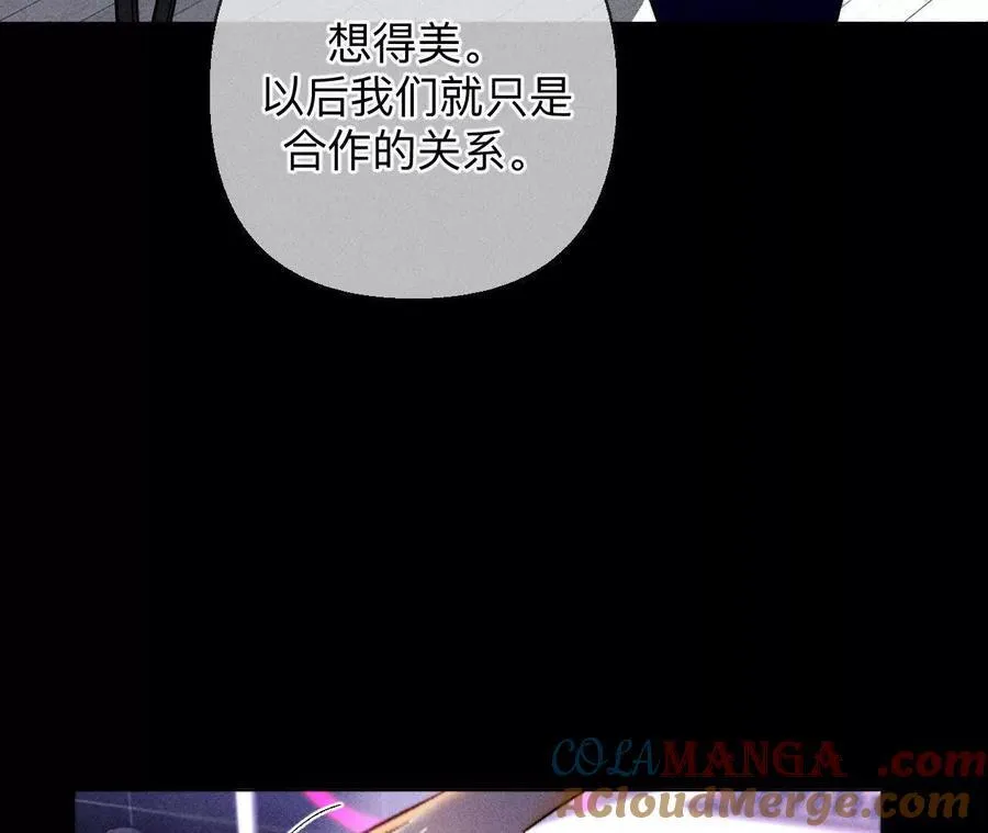 需要她的阳鱼 第45页