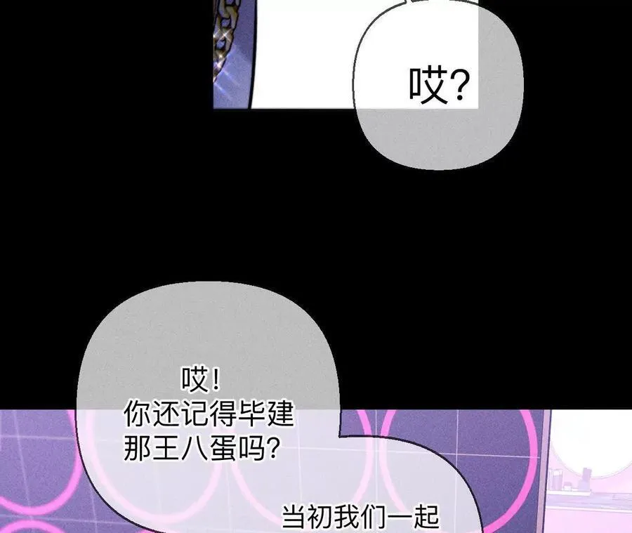 需要她的阳鱼 第63页