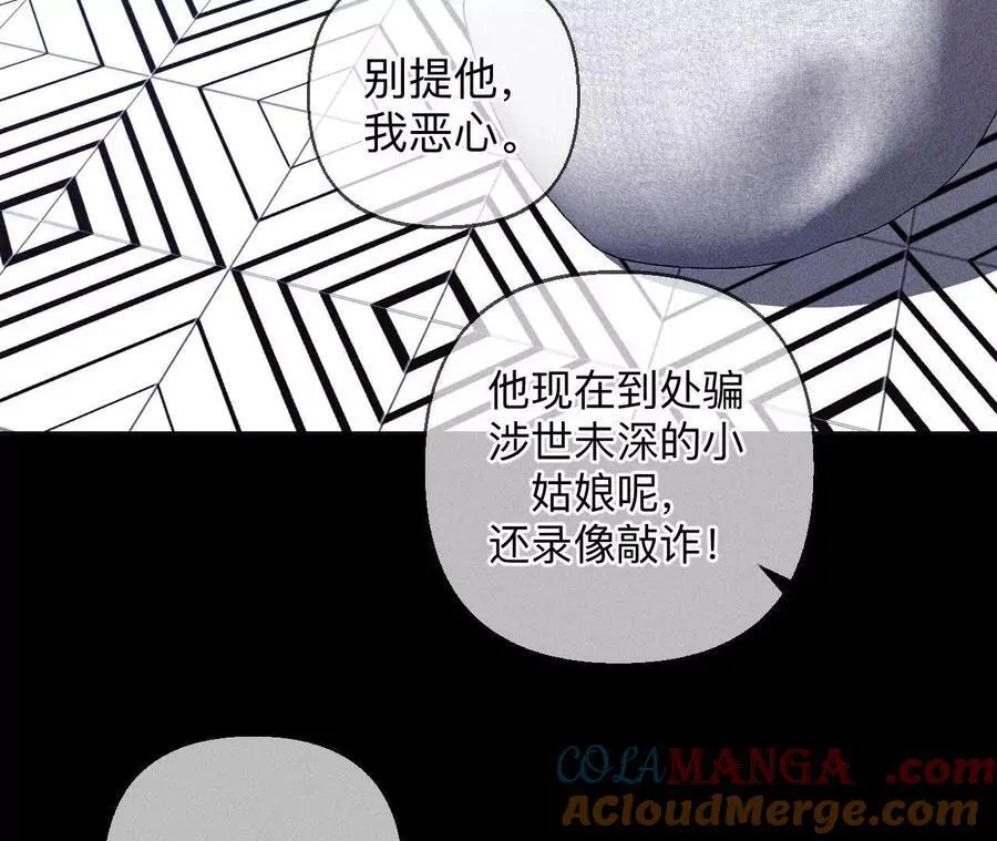 需要她的阳鱼 第65页