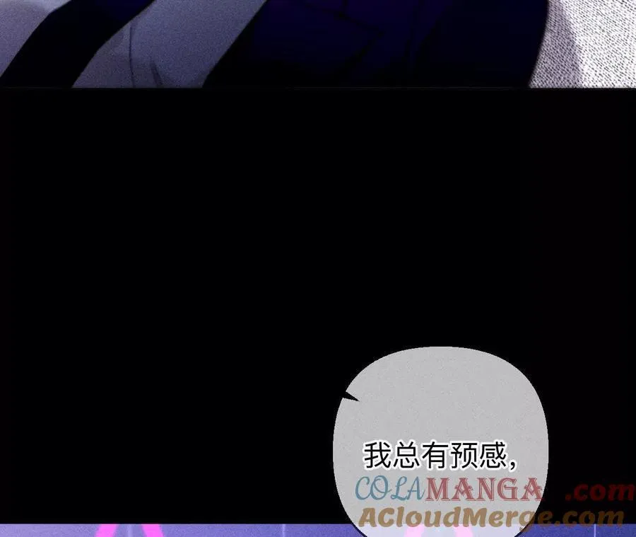 需要她的阳鱼 第73页