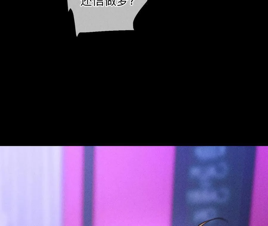 需要她的阳鱼 第80页