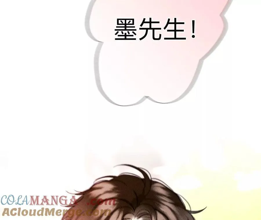 需要她的阳鱼 第93页