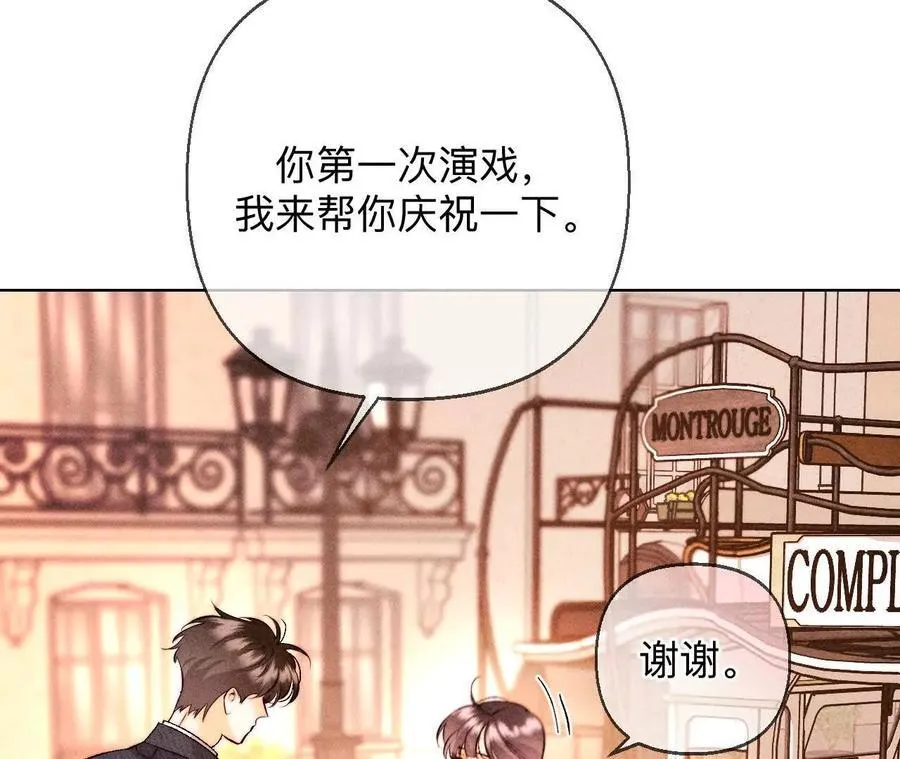 需要她的阳鱼 第100页