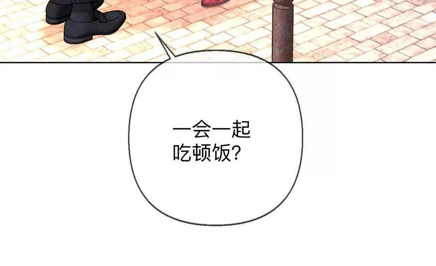 需要她的阳鱼 第102页