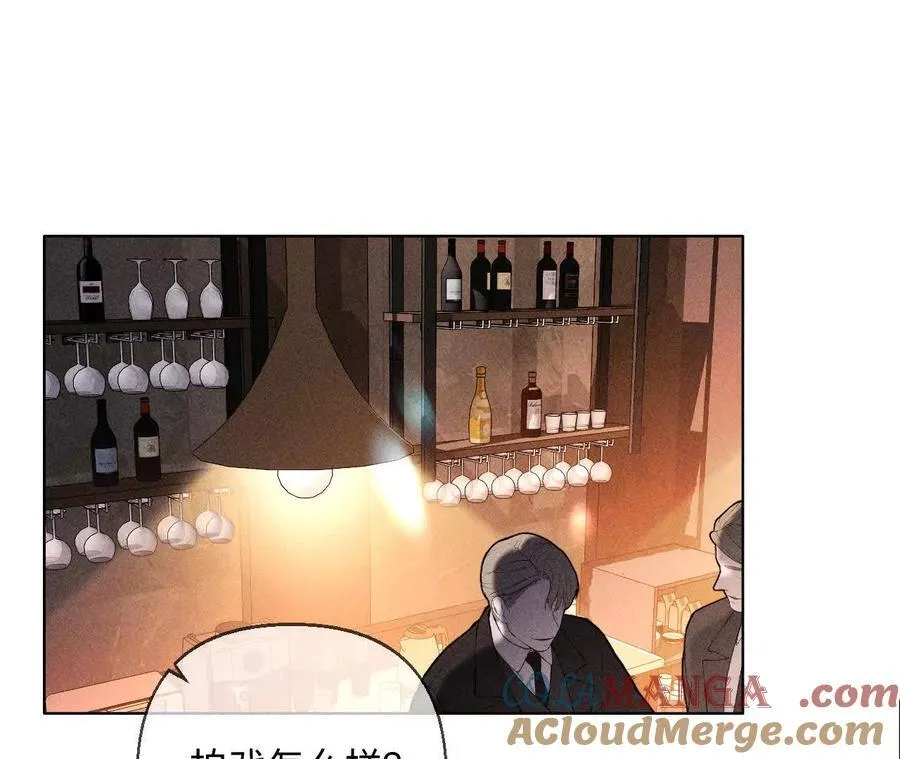 需要她的阳鱼 第109页