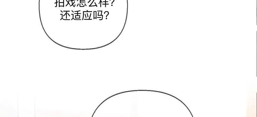 需要她的阳鱼 第110页
