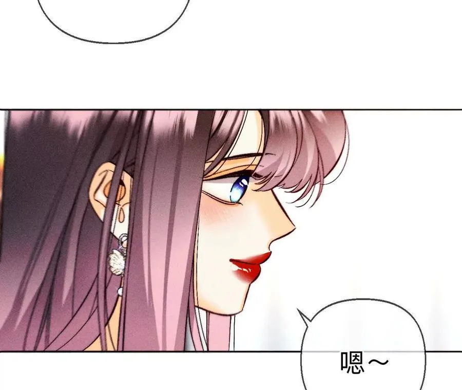 需要她的阳鱼 第115页