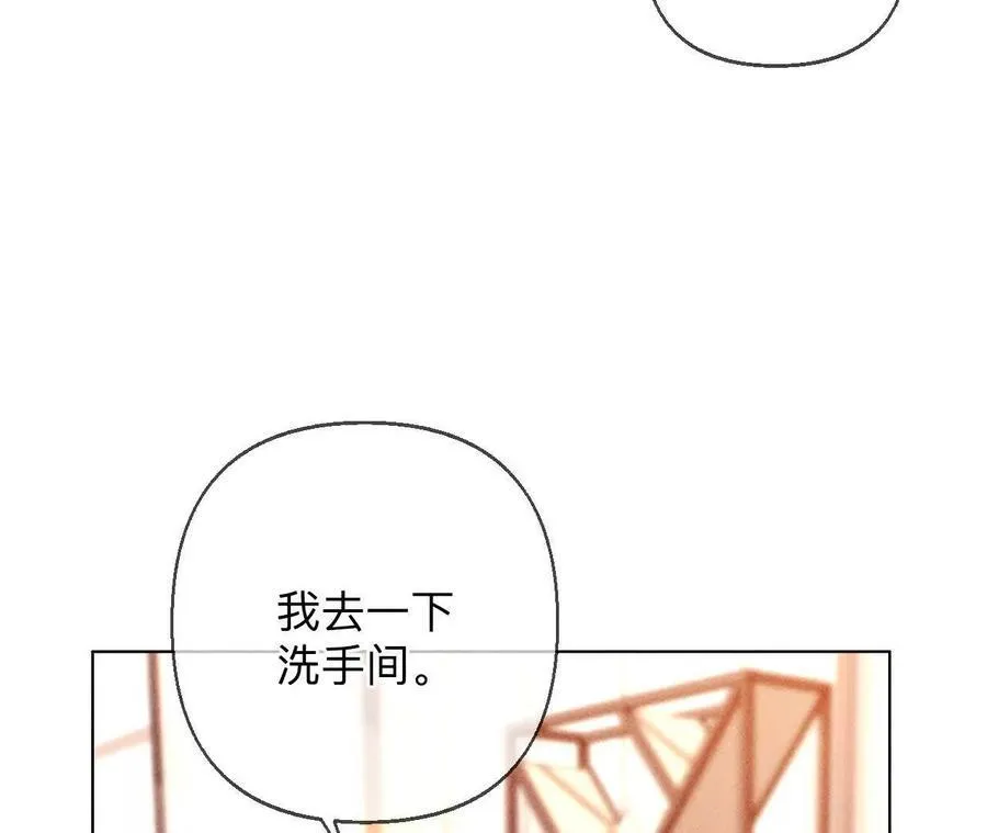 需要她的阳鱼 第116页