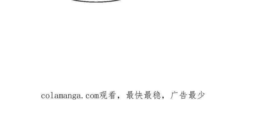 需要她的阳鱼 第128页