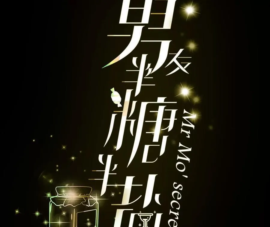 上去坐坐 第3页