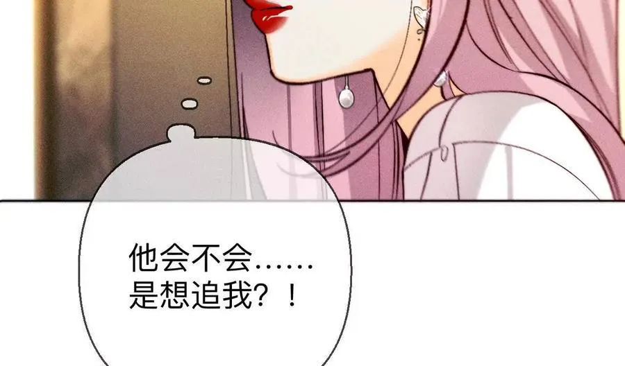 上去坐坐 第16页