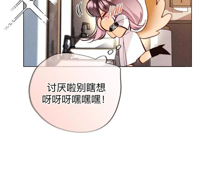 上去坐坐 第18页