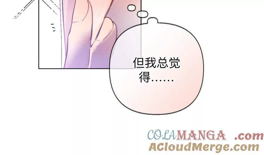 上去坐坐 第21页
