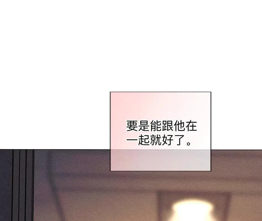 上去坐坐 第24页