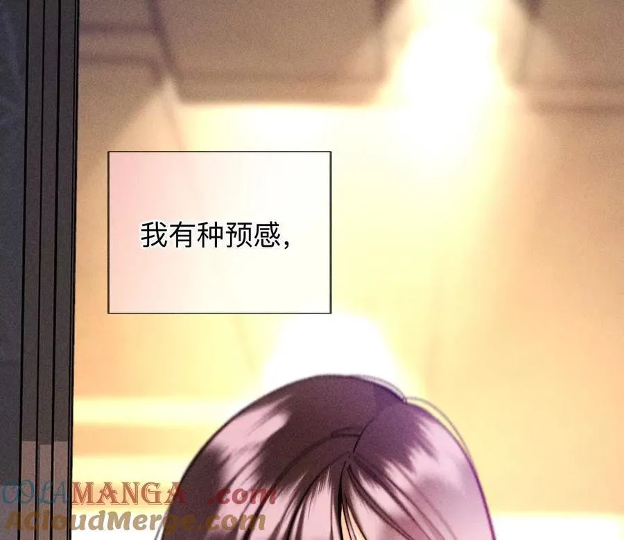 上去坐坐 第25页