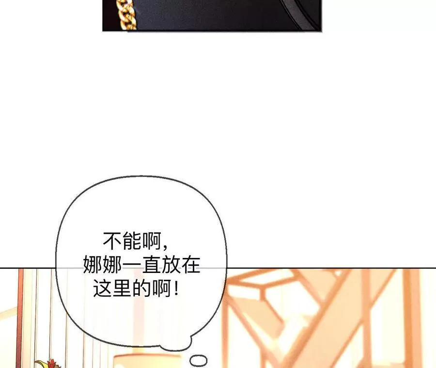 上去坐坐 第32页