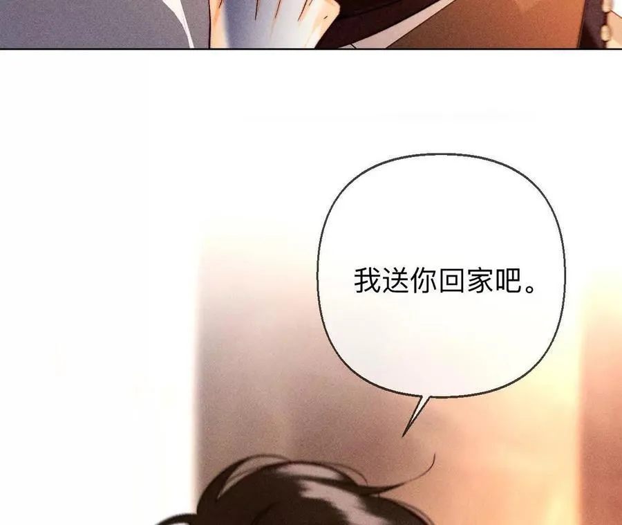 上去坐坐 第48页