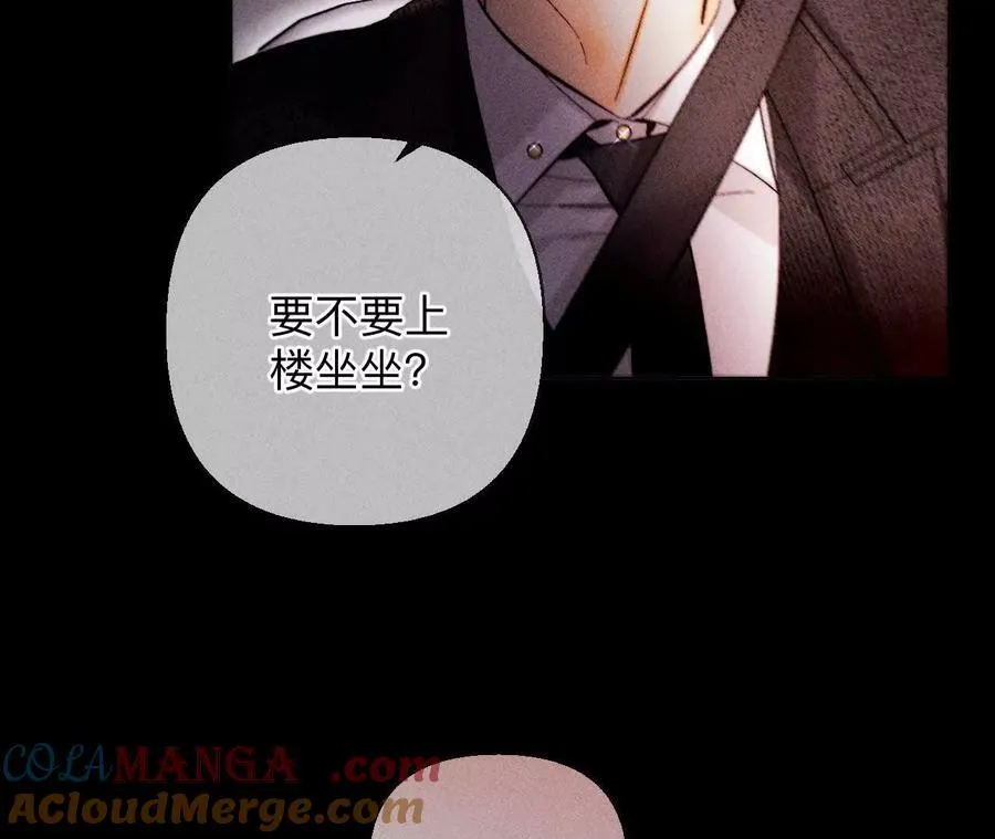 上去坐坐 第61页