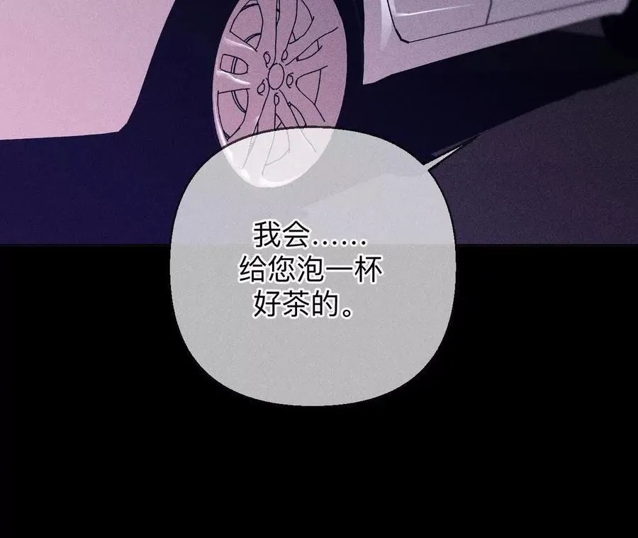 上去坐坐 第70页