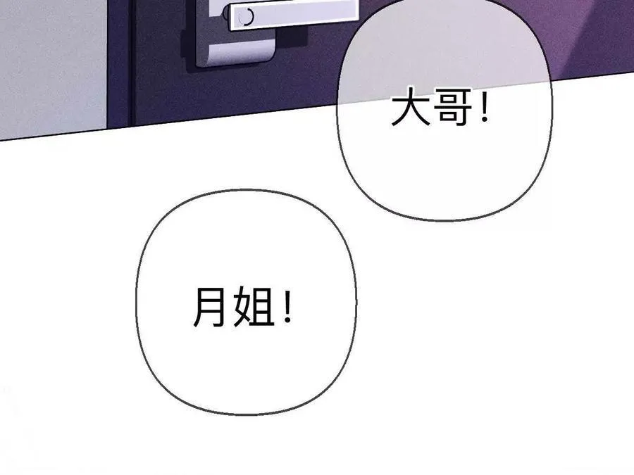 上去坐坐 第72页