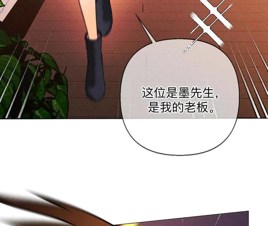 上去坐坐 第75页