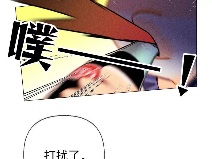 上去坐坐 第76页