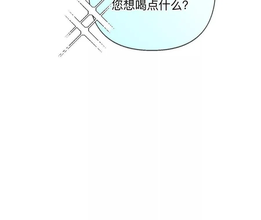上去坐坐 第86页