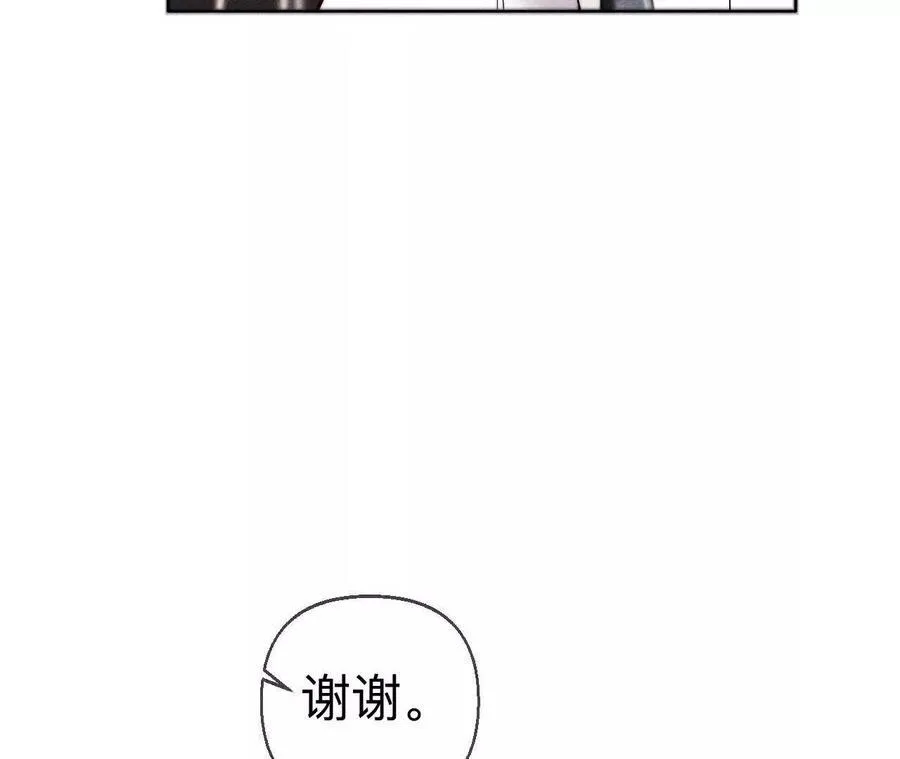 上去坐坐 第94页